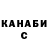 Героин гречка keyso
