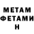 Кетамин VHQ Idan Mizrahi