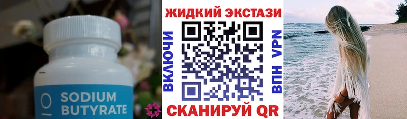 БУТИРАТ BDO  Наволоки 