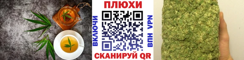 Печенье с ТГК конопля  Наволоки 