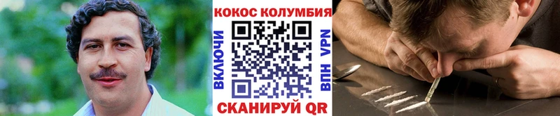 Кокаин FishScale  нарко площадка Telegram  Наволоки  наркотики 