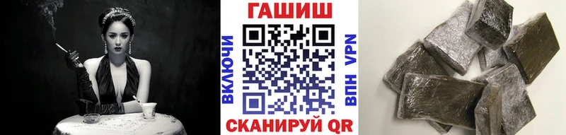 Гашиш 40% ТГК  Наволоки 