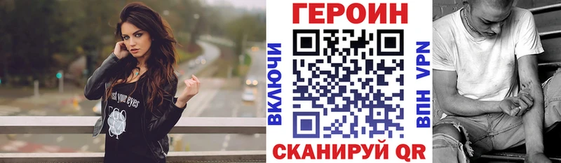 Героин Афган  даркнет сайт  Наволоки 