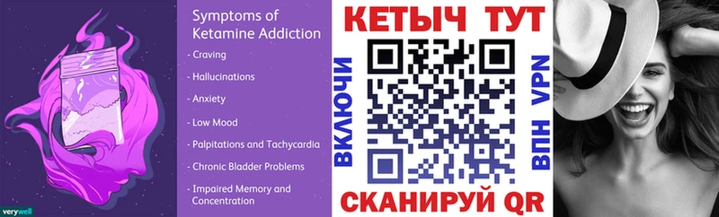 Кетамин VHQ  Наволоки 