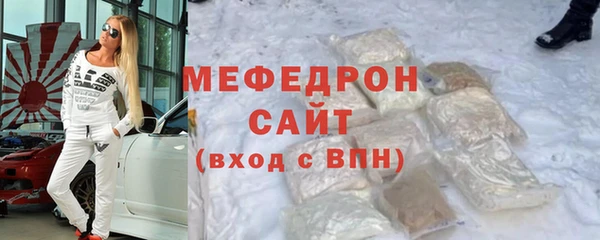 COCAINE Верхнеуральск
