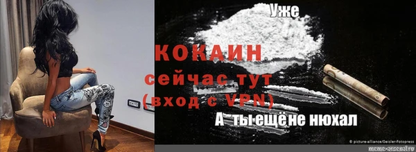COCAINE Верхний Тагил