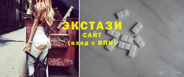 COCAINE Верхнеуральск