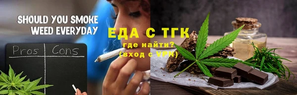 COCAINE Верхний Тагил
