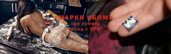 COCAINE Верхний Тагил