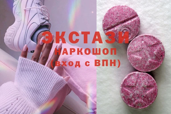 COCAINE Верхний Тагил