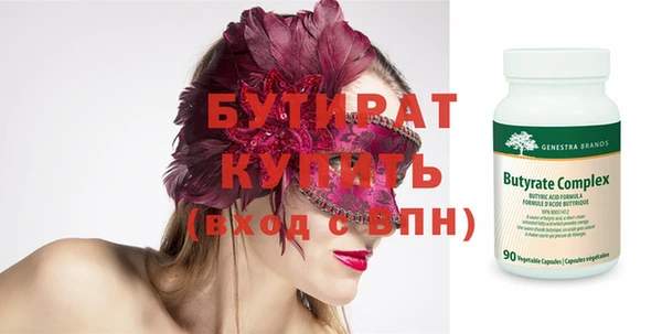COCAINE Верхний Тагил