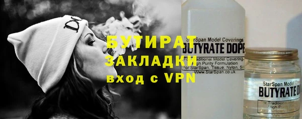 COCAINE Верхнеуральск