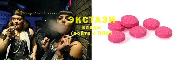 COCAINE Верхний Тагил