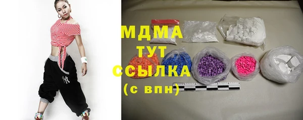 COCAINE Верхний Тагил