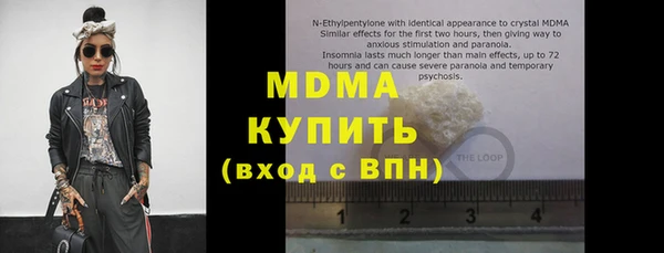 COCAINE Верхнеуральск