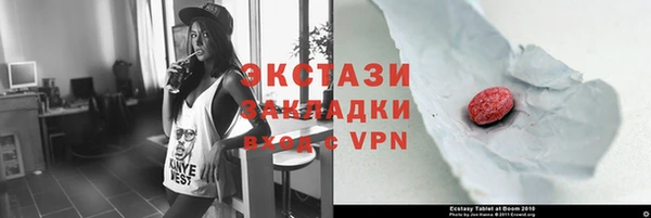COCAINE Верхний Тагил