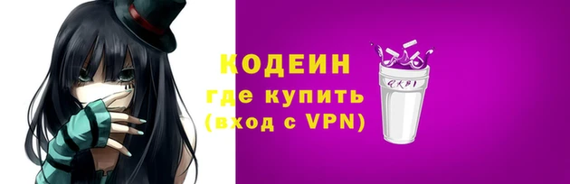 COCAINE Верхний Тагил