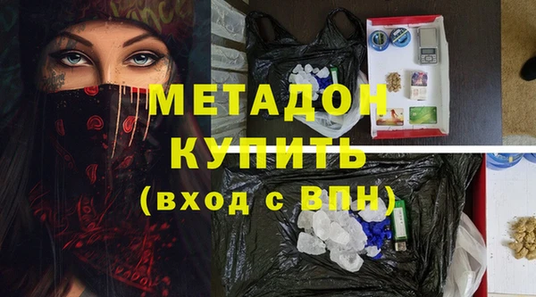 винт Рославль