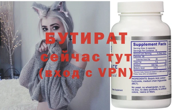 COCAINE Верхний Тагил
