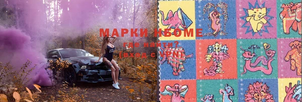COCAINE Верхнеуральск