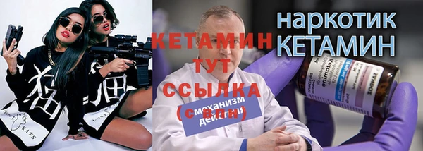 COCAINE Верхнеуральск