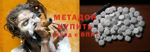 COCAINE Верхний Тагил