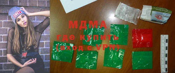 COCAINE Верхний Тагил