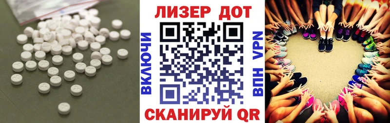 цены наркотик  Наволоки  Лсд 25 экстази ecstasy 