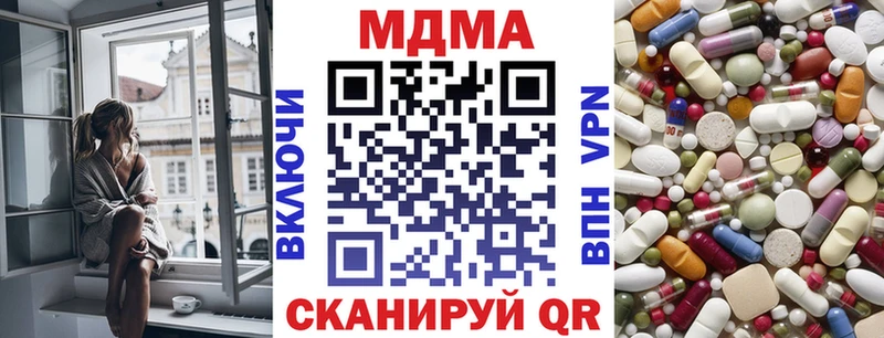 MDMA молли Наволоки