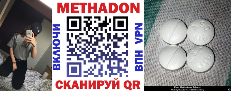 Метадон мёд  где можно купить наркотик  Наволоки 