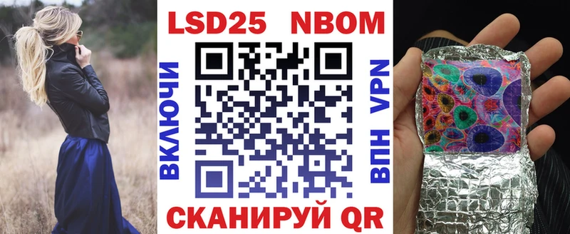 хочу наркоту  Наволоки  Наркотические марки 1,8мг 